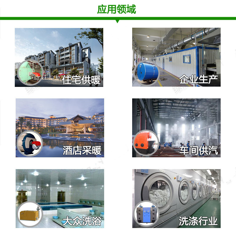 應用領域1.jpg 應用領域1.jpg